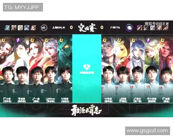 王者荣耀最新状态排行榜揭晓EDG战队荣登第八名引发热议