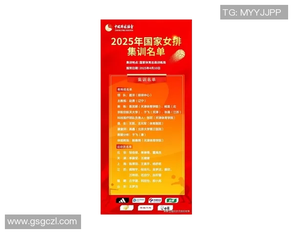 权威发布：2023年排球比赛实力与经验综合排名揭晓