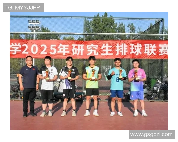 聚焦排球:探索杭州排球队的团队意识与竞技精神之路 聚焦排球:探索杭州排球队的团队意识与竞技精神之路