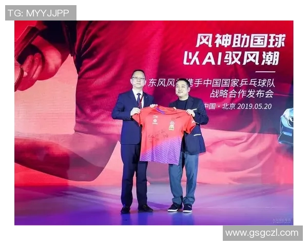 武汉乒乓球队荣登乒乓球意识排行榜首位引领全国乒乓球发展新风潮