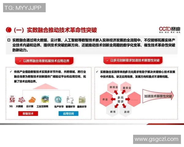 西安网球队边路渗透新战术探讨与实践分析