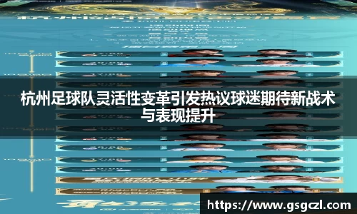 米兰体育