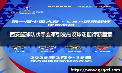 米兰体育
