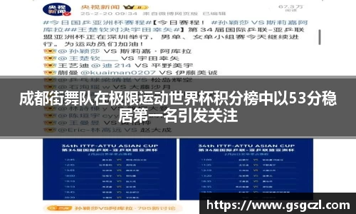 米兰体育
